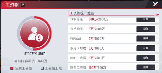 美职篮篮球世界游戏