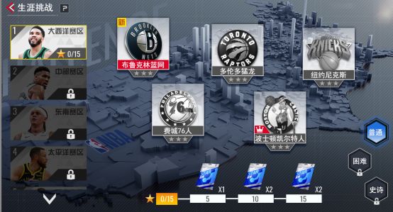 美职篮篮球世界游戏
