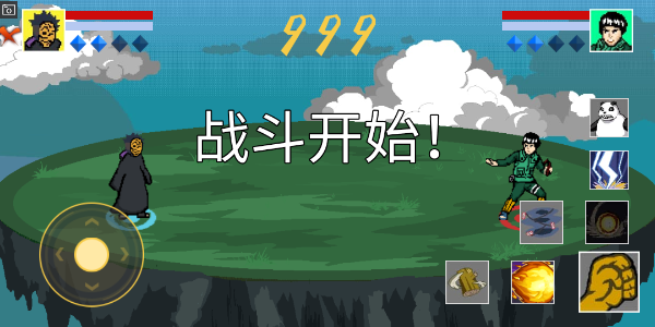 像素火影（元旦来临！）