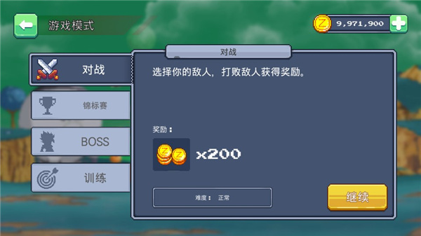 龙珠战士超神之战汉化版