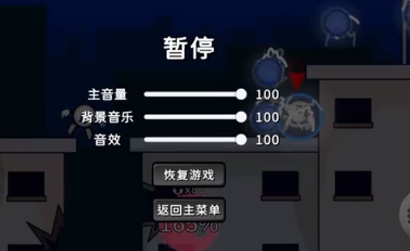 逆天小人战斗游戏