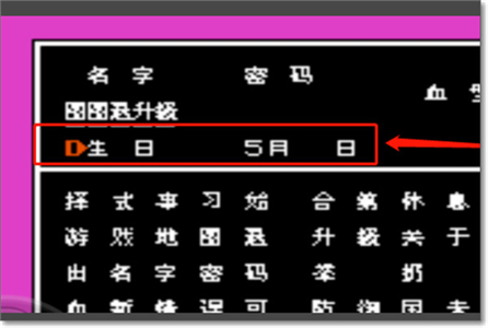热血格斗传说手机版