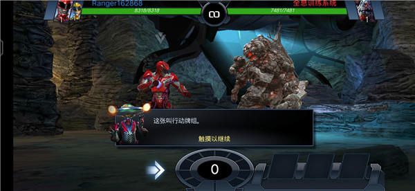 超凡战队遗产战争游戏(Power Rangers安装器)