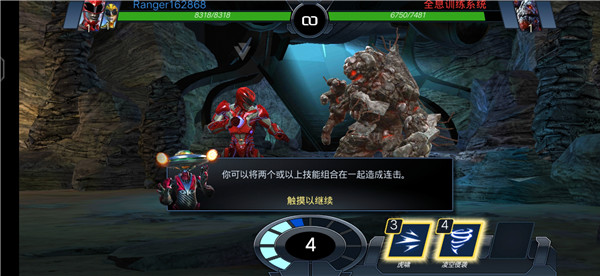 超凡战队遗产战争游戏(Power Rangers安装器)