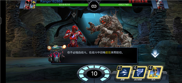 超凡战队遗产战争游戏(Power Rangers安装器)