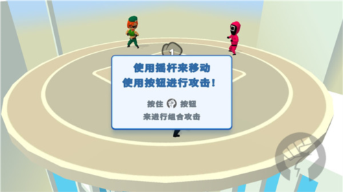 唯我独尊游戏