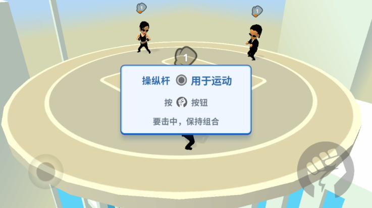 唯我独尊游戏