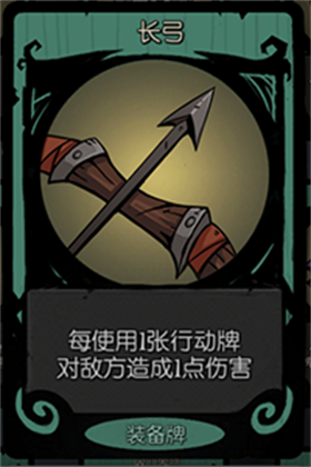 月圆之夜ccg游戏