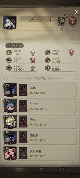 月圆之夜ccg游戏