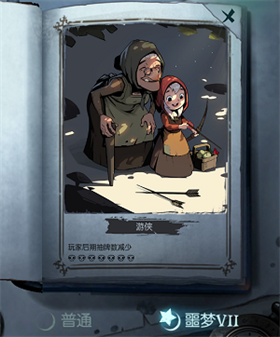 月圆之夜ccg游戏