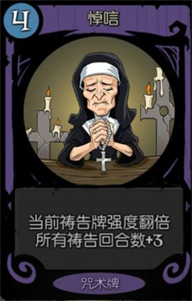 月圆之夜ccg游戏
