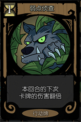 月圆之夜ccg游戏