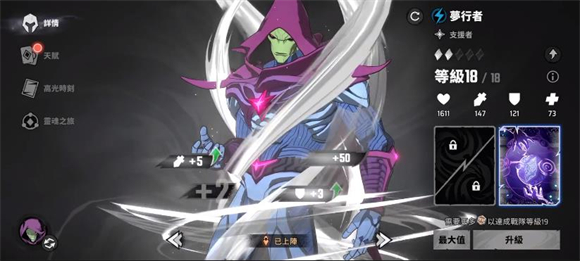 漫威秘法狂潮国际服(漫威：秘法狂潮（国际服）安装器)