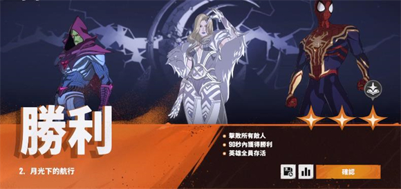 漫威秘法狂潮国际服(漫威：秘法狂潮（国际服）安装器)