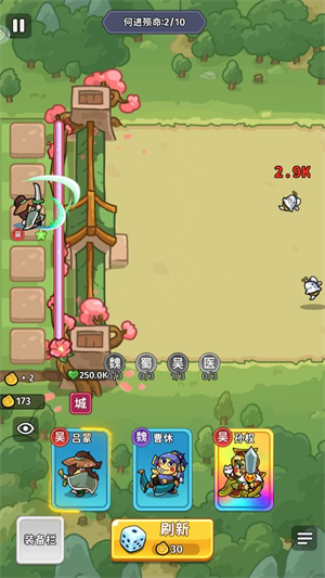 小小兵者手游最新版