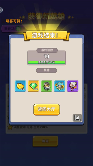 小小兵者手游最新版