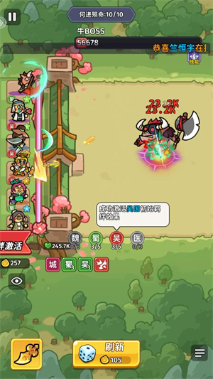 小小兵者手游最新版