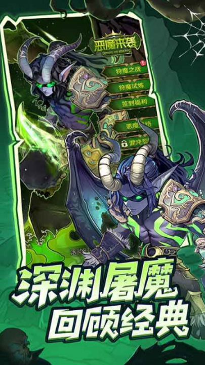 远征传说官方版