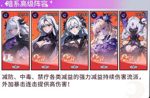 守望魔渊游戏最新版