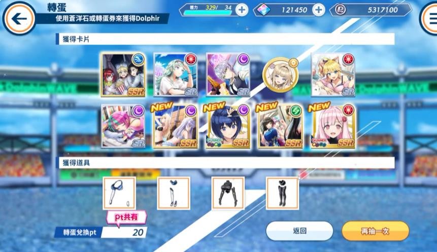 洶湧少女官方版下载