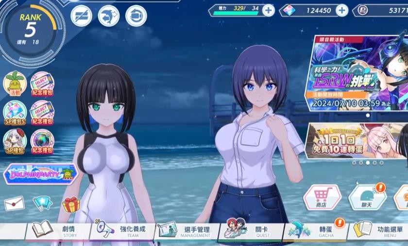 洶湧少女官方版下载