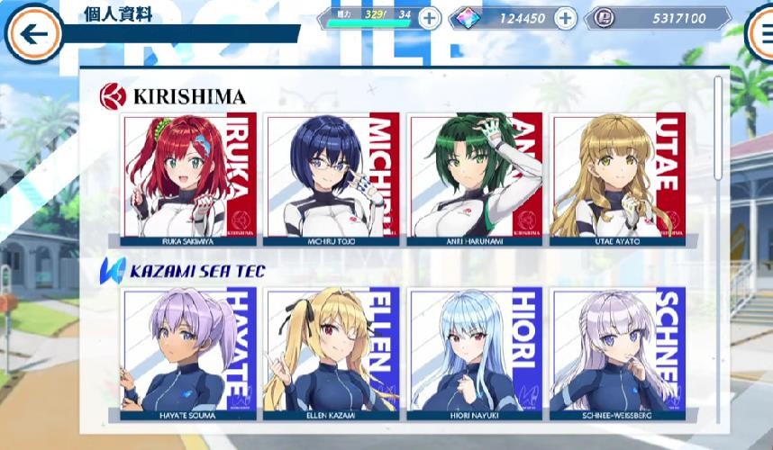 洶湧少女官方版下载