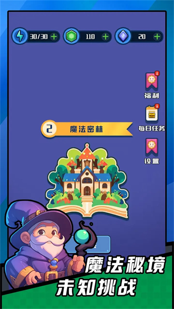 弹幕小法师最新版下载
