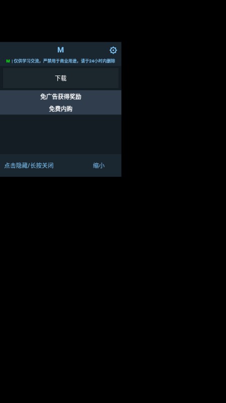 幸存者拉夫游戏