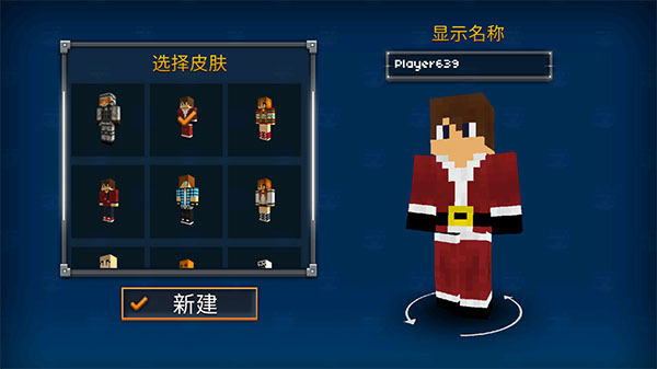 像素突击3D国际服(像素突击3D国际服（Pixel Strike 3D）安装器)