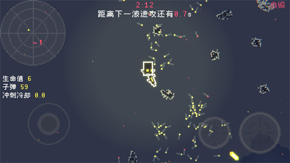 最后三分钟游戏