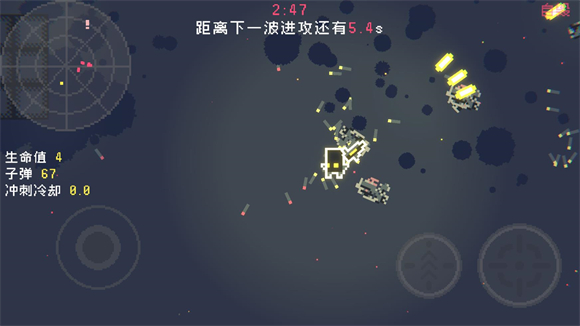 最后三分钟游戏