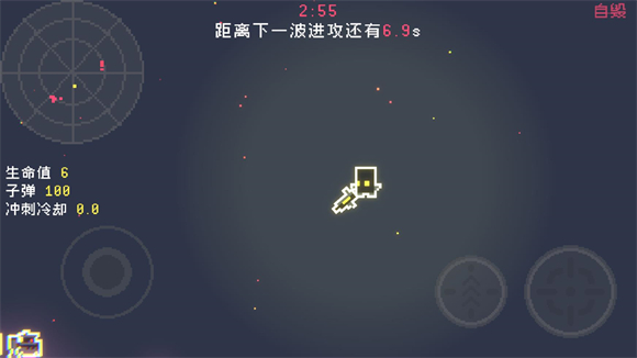 最后三分钟游戏