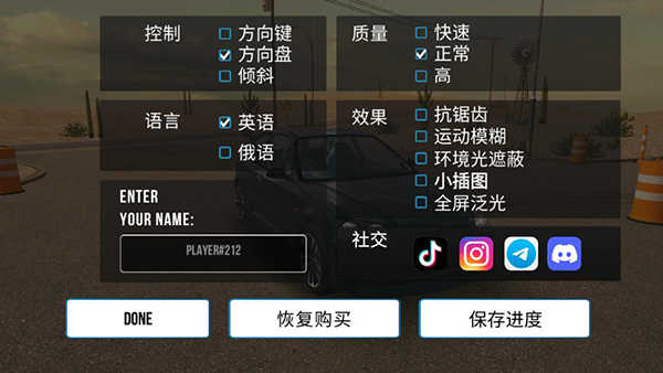 手动挡停车场国际版(手动挡停车场（国际服）安装器)
