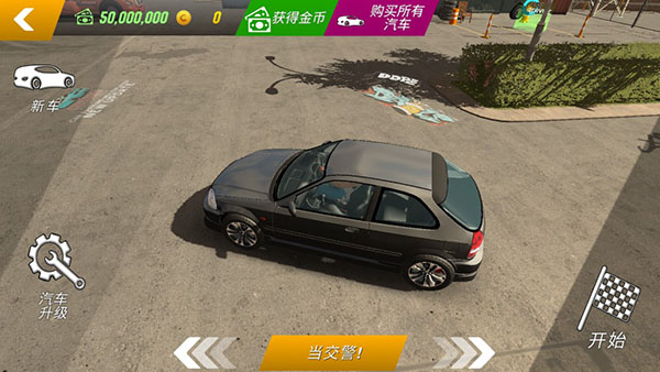 手动挡停车场国际版(手动挡停车场（国际服）安装器)