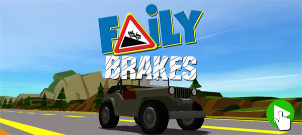失控下山手机版(Faily Brakes)