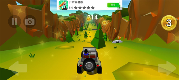 失控下山手机版(Faily Brakes)
