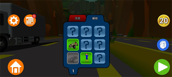 失控下山手机版(Faily Brakes)
