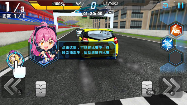 冲破天际线游戏