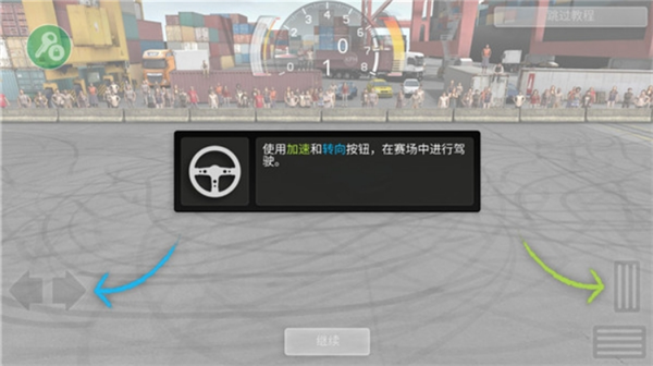 旋转风暴官方版下载(Torque Burnout)