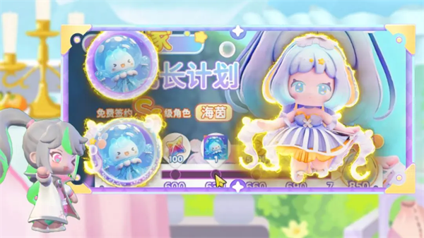冲吧迷你少女团最新版下载