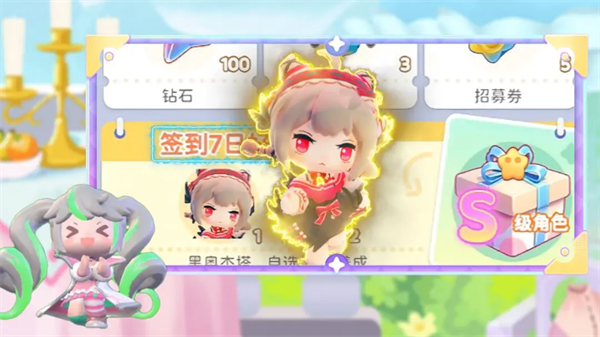 冲吧迷你少女团最新版下载
