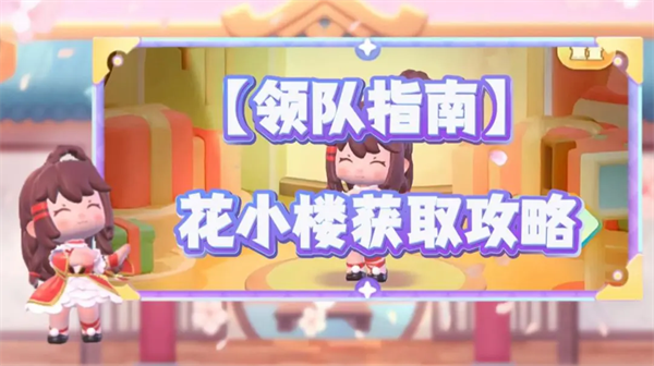 冲吧迷你少女团最新版下载