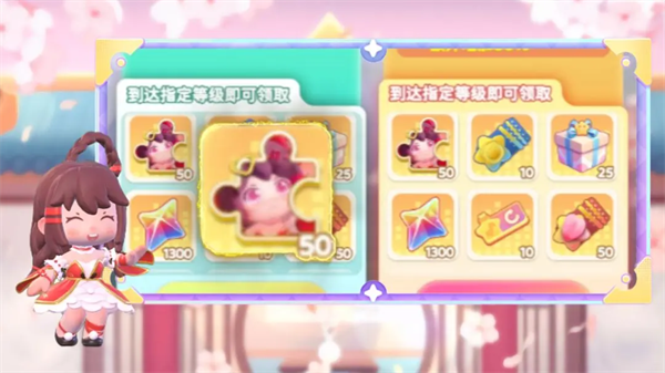 冲吧迷你少女团最新版下载