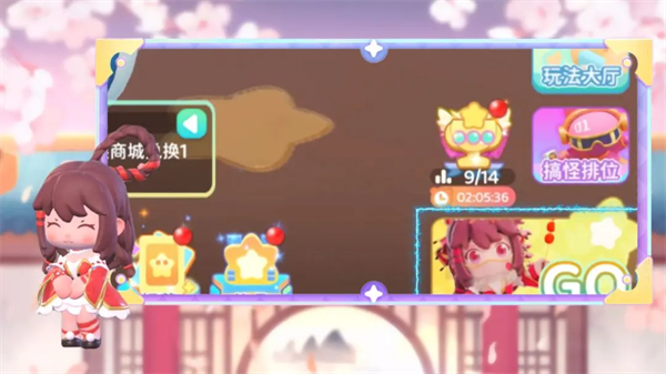 冲吧迷你少女团最新版下载