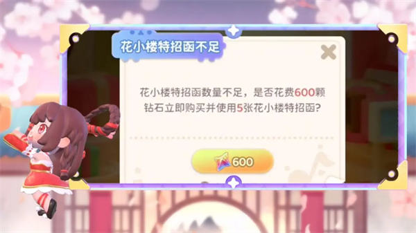 冲吧迷你少女团最新版下载