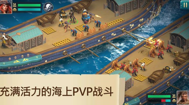 四海枭雄战舰风暴游戏(Pirate Ships)