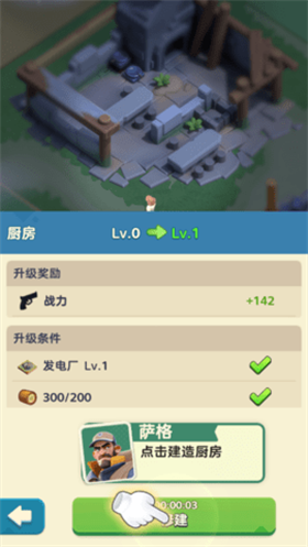 瓷砖生存游戏(瓷砖生存安装器)