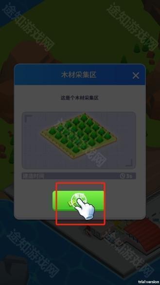 船舶工厂大亨游戏最新版