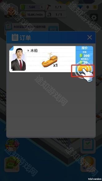 船舶工厂大亨游戏最新版