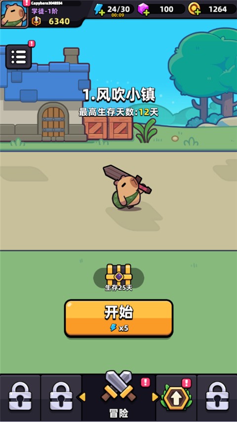 卡皮巴拉go国际服官方正版(capybara安装器)